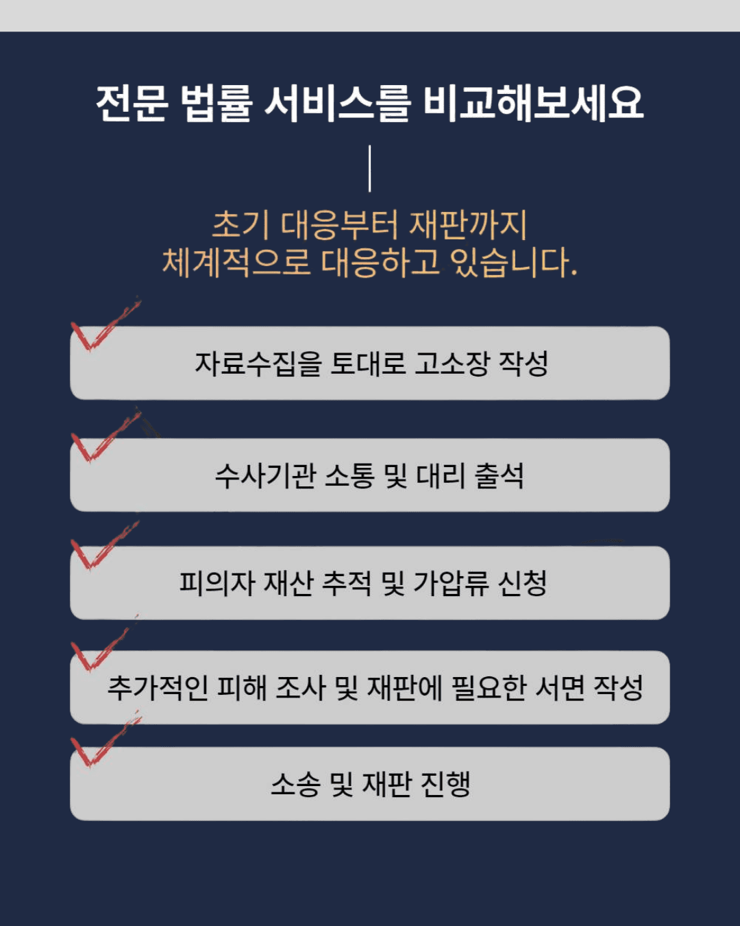 광고 이미지 5
